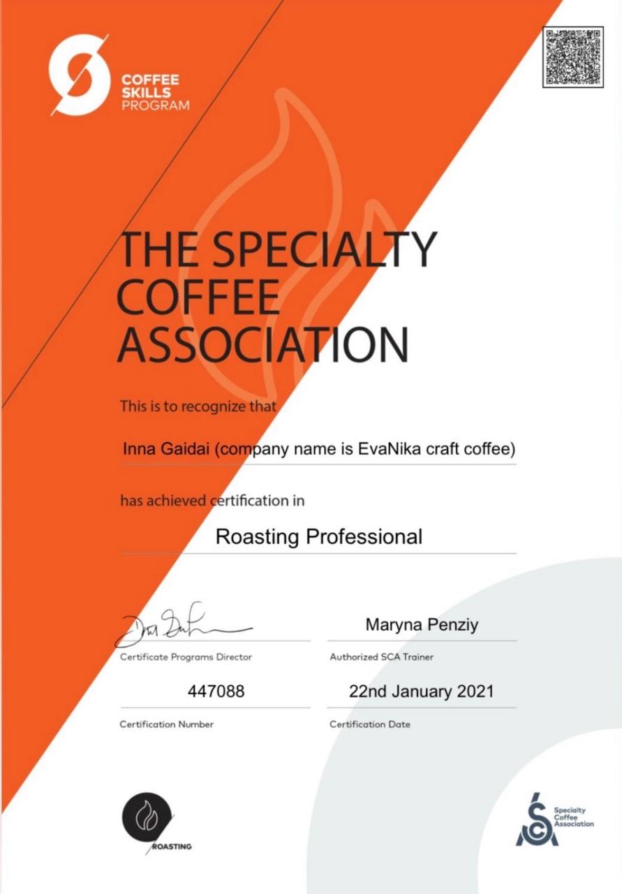 SCA Certificate